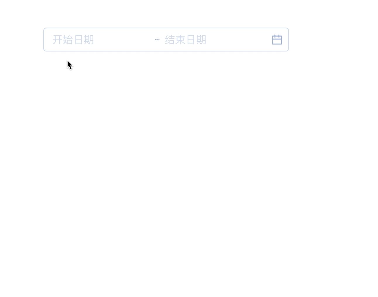 重塑体验！如何优化常见的日期选择面板设计？