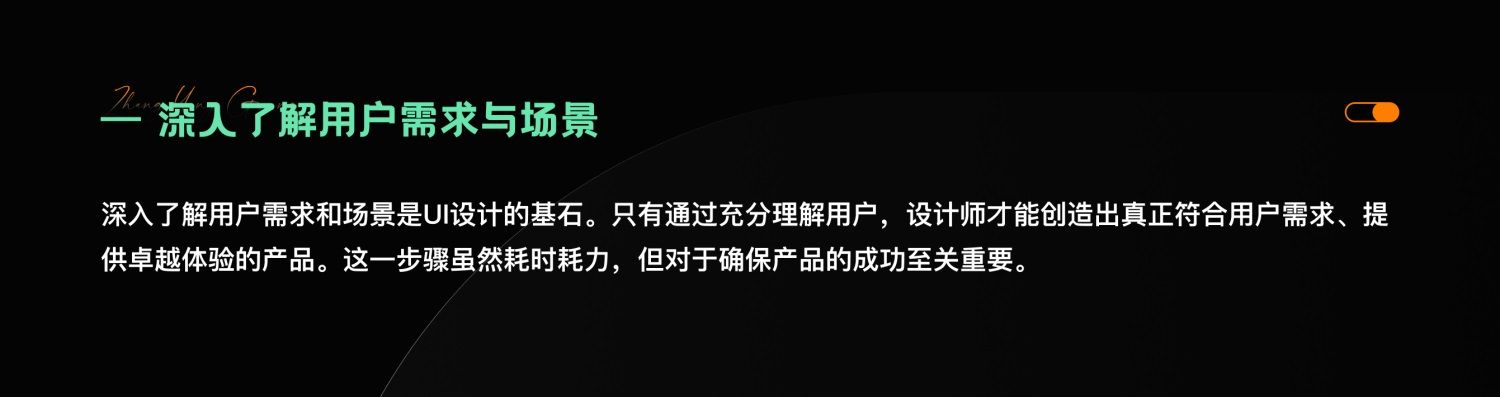 7000字干货！提升B端产品可用性的七大设计策略