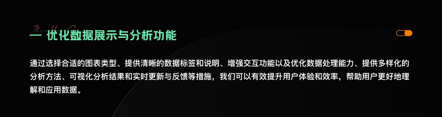 7000字干货！提升B端产品可用性的七大设计策略