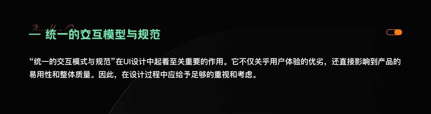 7000字干货！提升B端产品可用性的七大设计策略