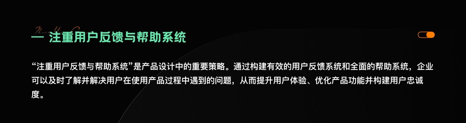 7000字干货！提升B端产品可用性的七大设计策略