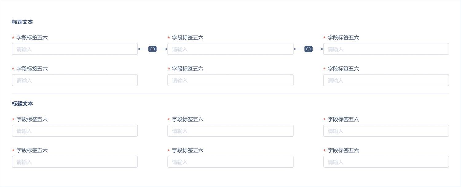 实战案例！探索中后台Web界面的宽度适配策略