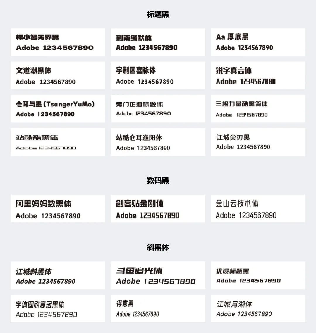 国潮风的视觉界面应该怎么设计？收下这份保姆级教程！