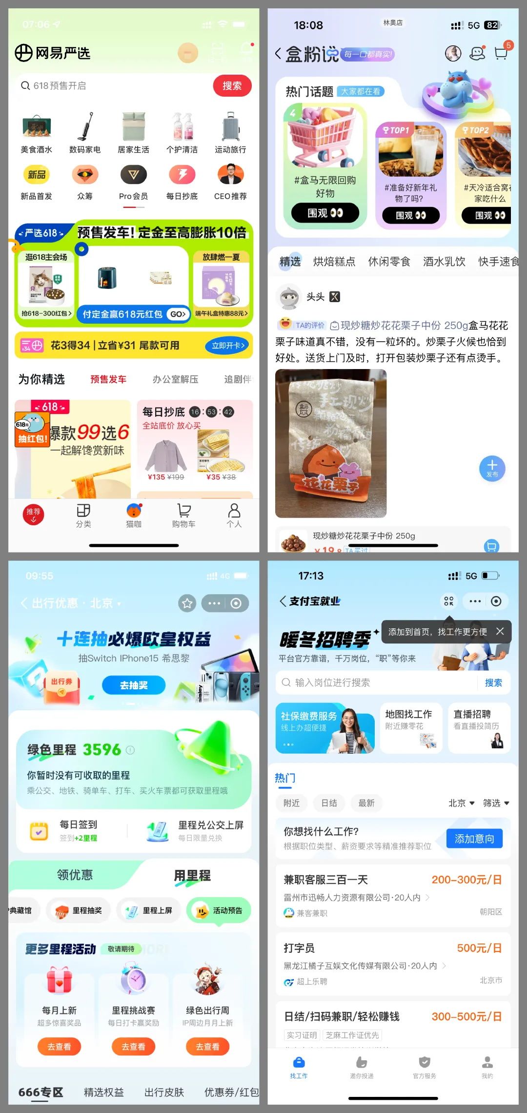 国潮风的视觉界面应该怎么设计？收下这份保姆级教程！