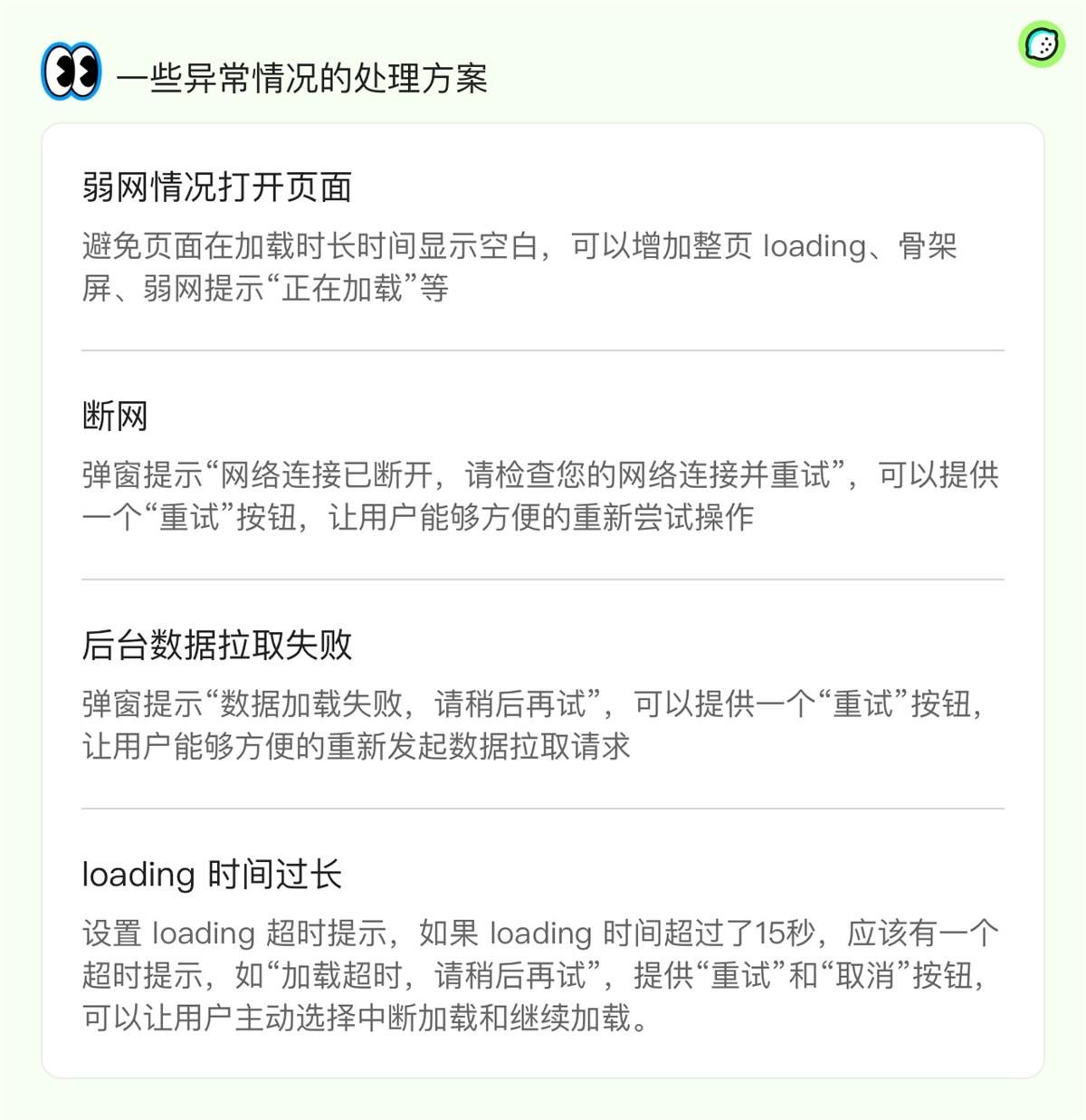 超多实例！资深设计师如何运用5W1H分析法？