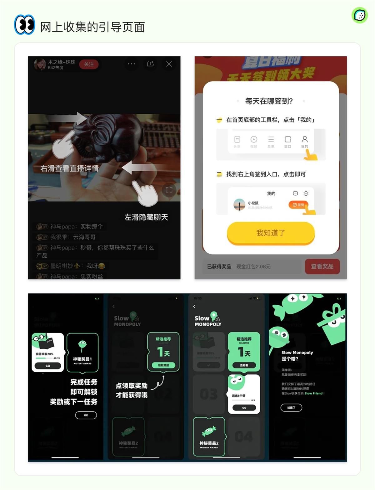 超多实例！资深设计师如何运用5W1H分析法？
