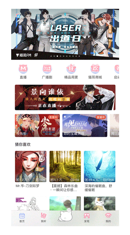 优设主编出品！10个打动人心的情感化产品细节