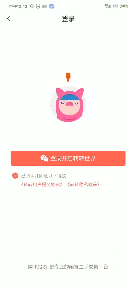 优设主编出品！10个打动人心的情感化产品细节