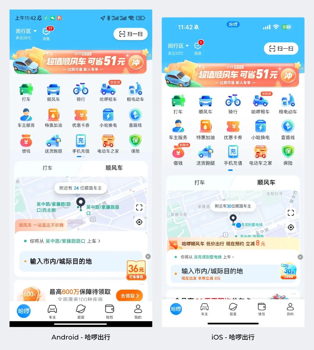 解决世纪难题！一篇讲清移动端适配逻辑和关键方法（进阶版）