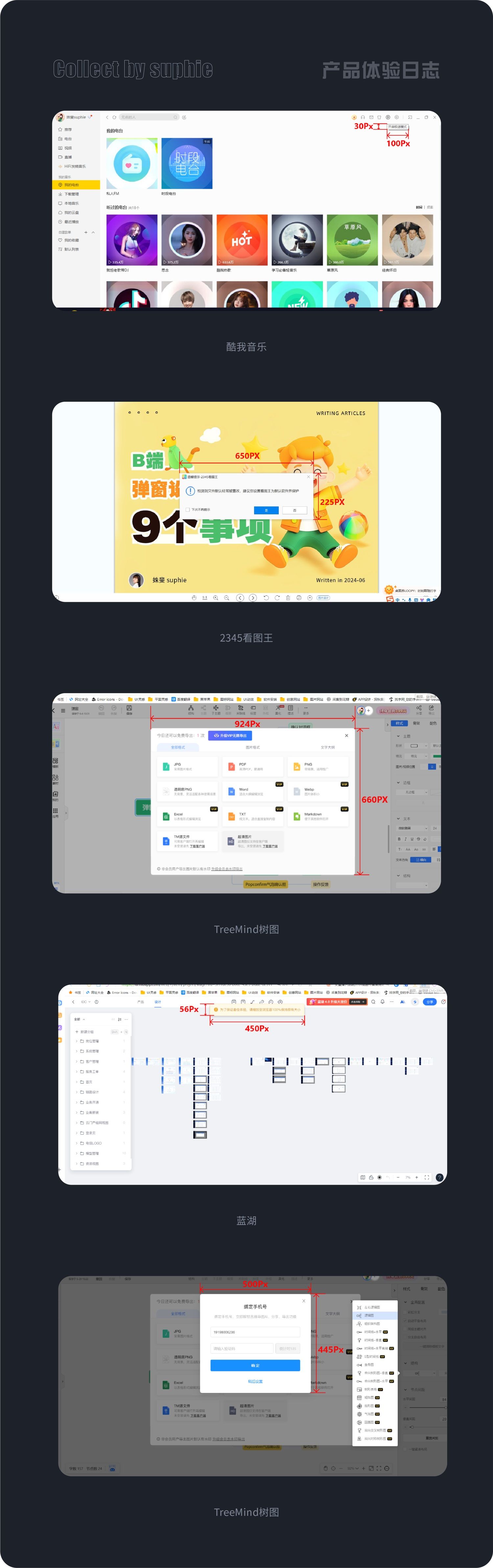 4800字干货！B端弹窗设计中的11个法则