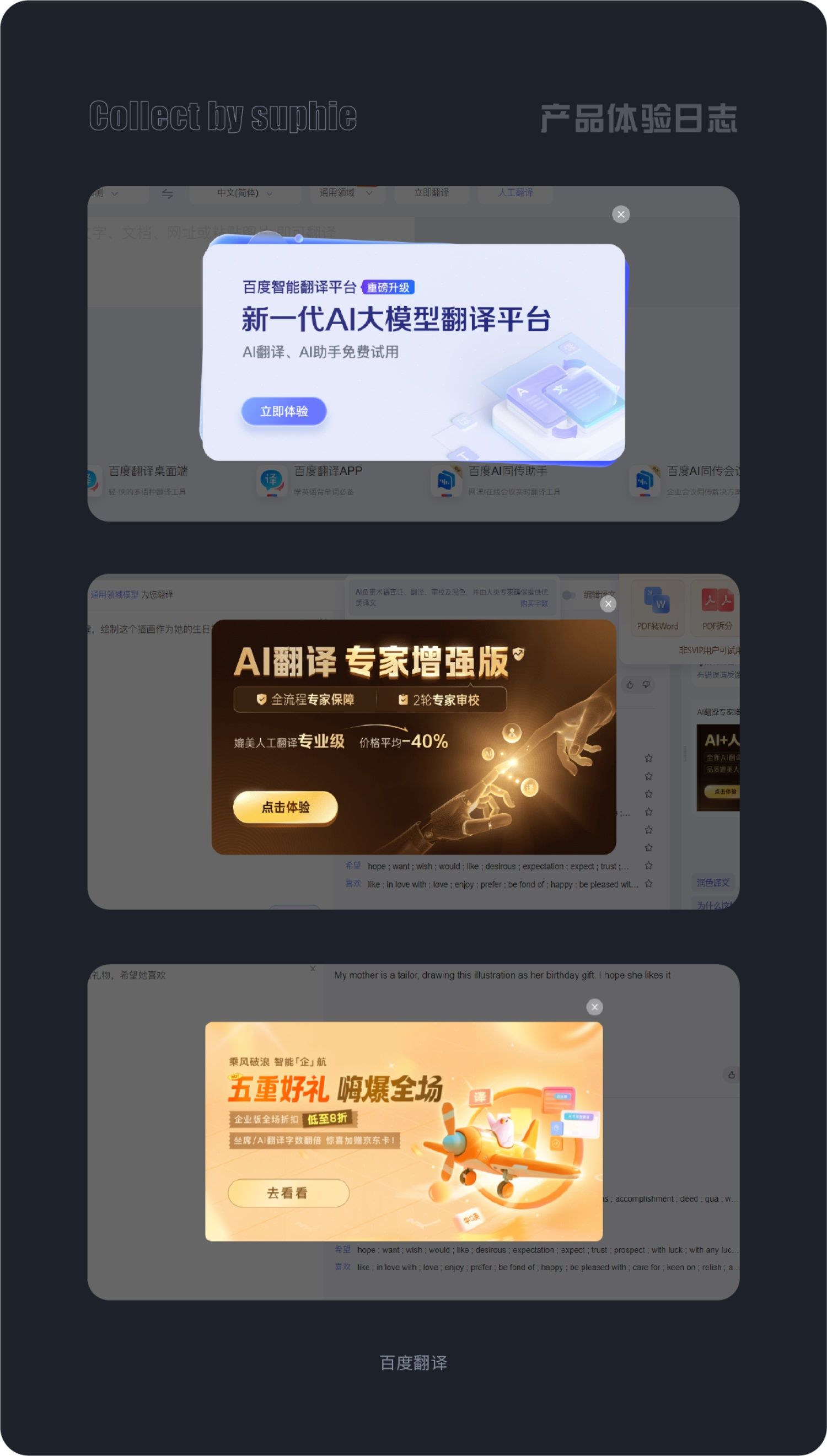 4800字干货！B端弹窗设计中的11个法则