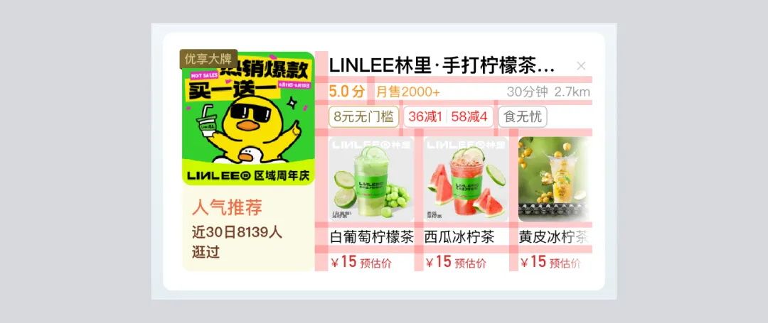 如何快速掌握移动端间距设计？收下这份简略版指南！
