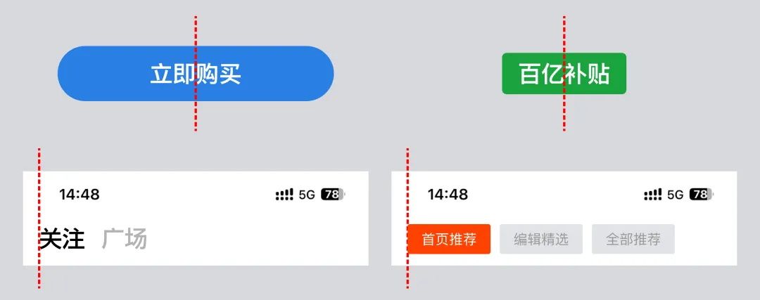 如何快速掌握移动端间距设计？收下这份简略版指南！