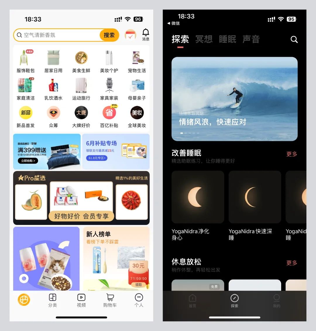 如何快速掌握移动端间距设计？收下这份简略版指南！