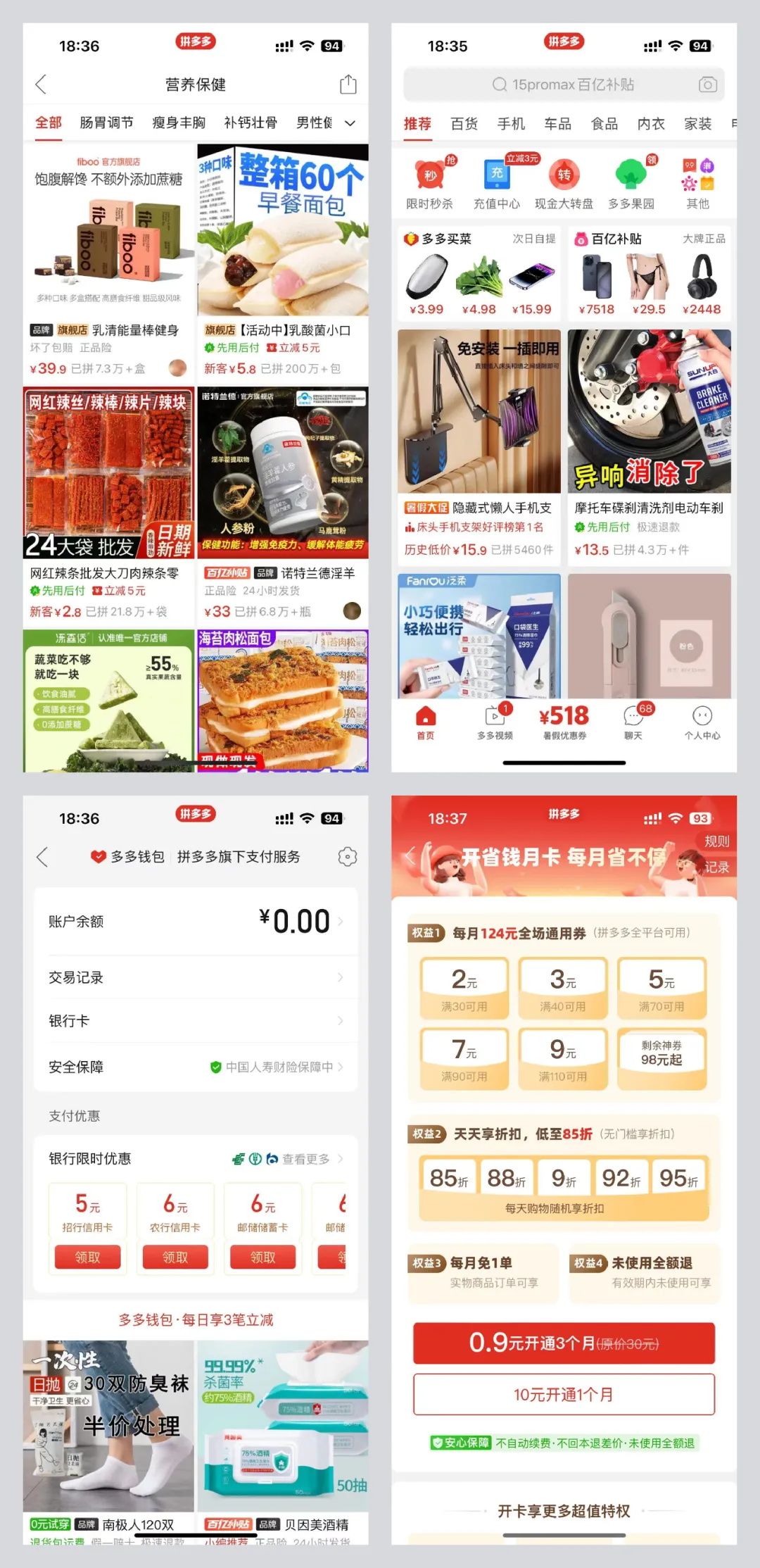 如何快速掌握移动端间距设计？收下这份简略版指南！