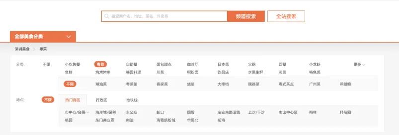 大厂出品！保姆级教程帮你掌握「用户体验要素」