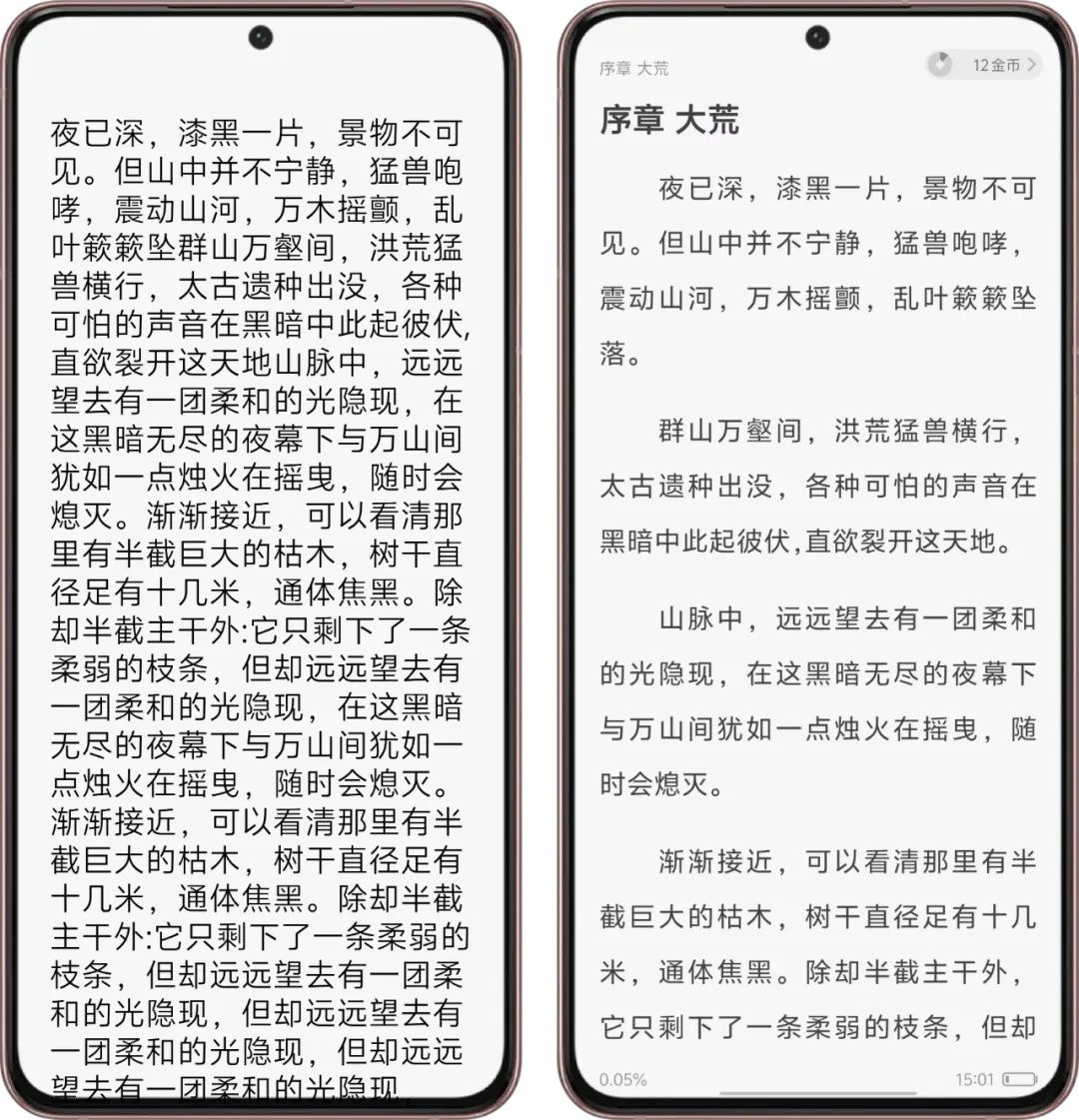 大厂出品！保姆级教程帮你掌握「用户体验要素」