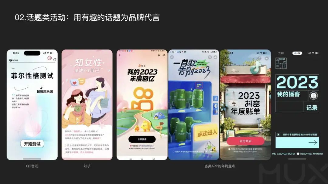 5300字大厂干货！深度分析运营类活动的设计方法