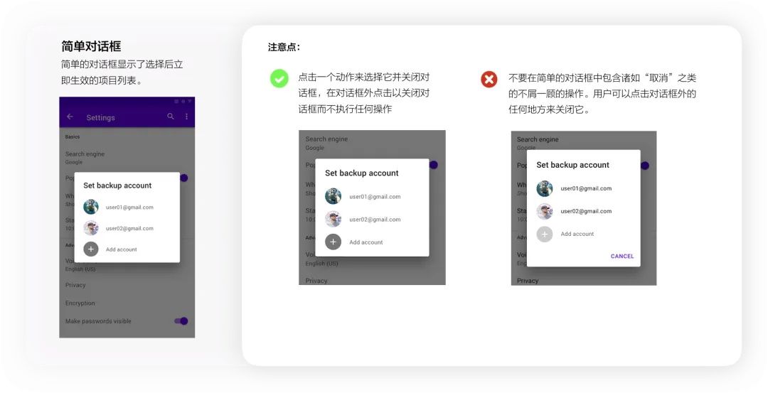 4400字干货！大厂资深设计师帮你掌握弹窗组件设计