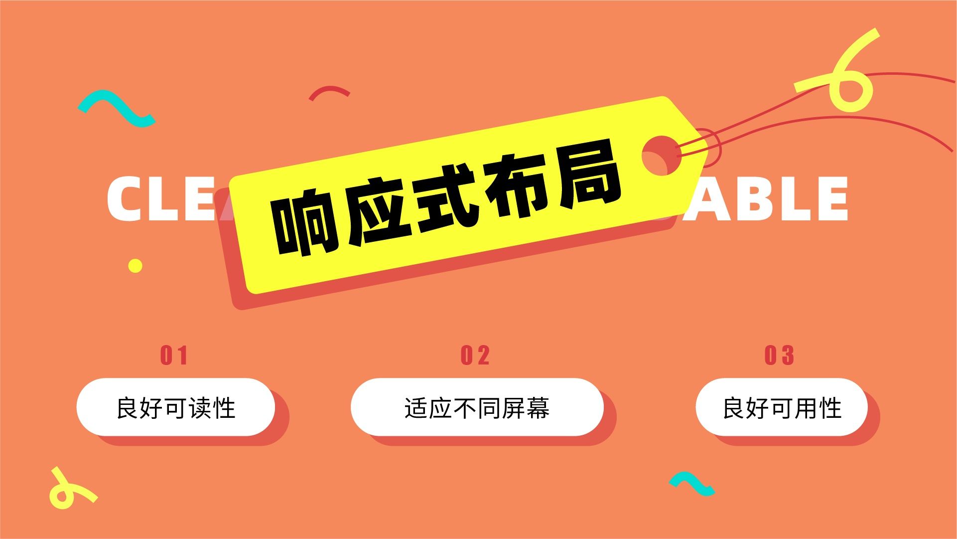 超全总结！优秀B端表格设计的8大技巧+50条细节