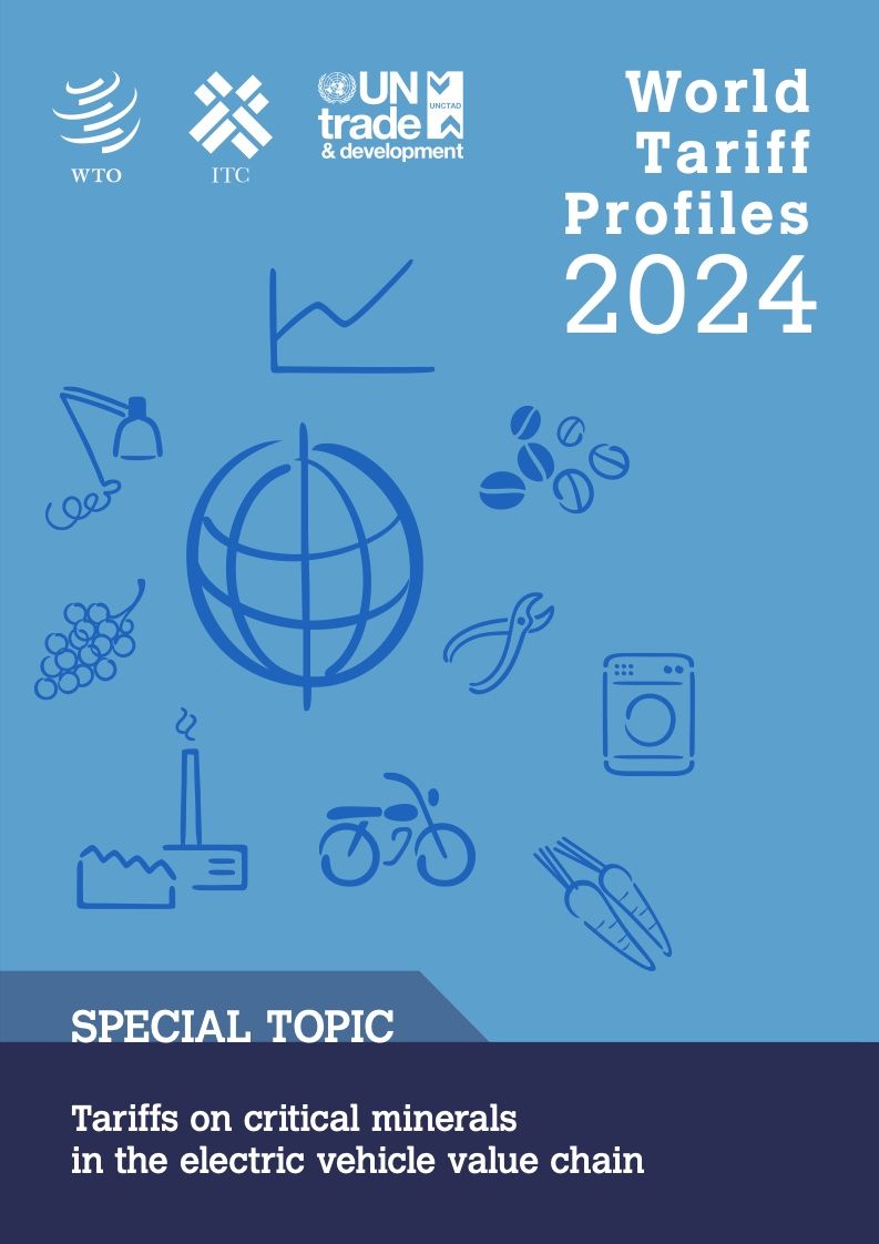 2024年世界关税概况(图1)