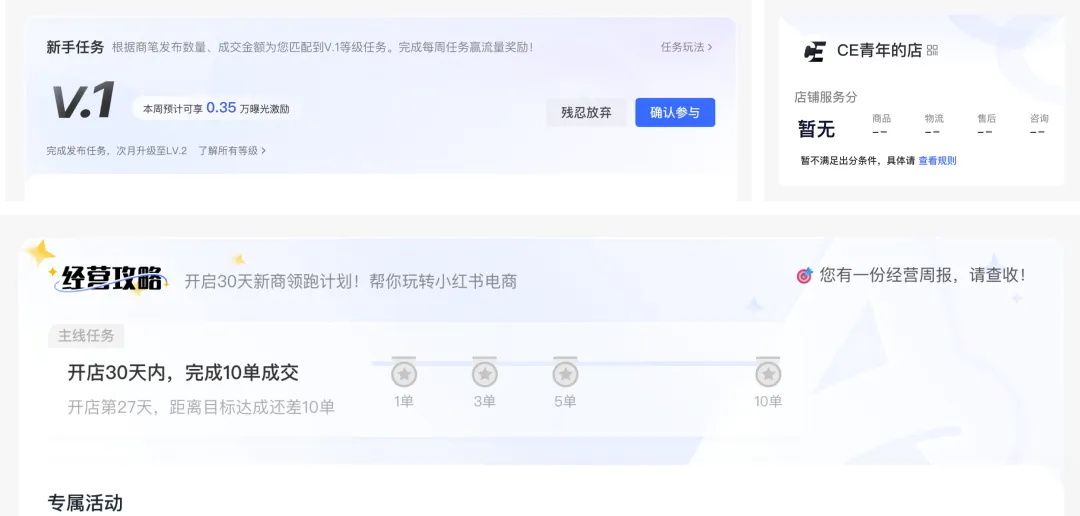 新手设计师想快速成长，先深入研究这4个高质量的 B 端产品！
