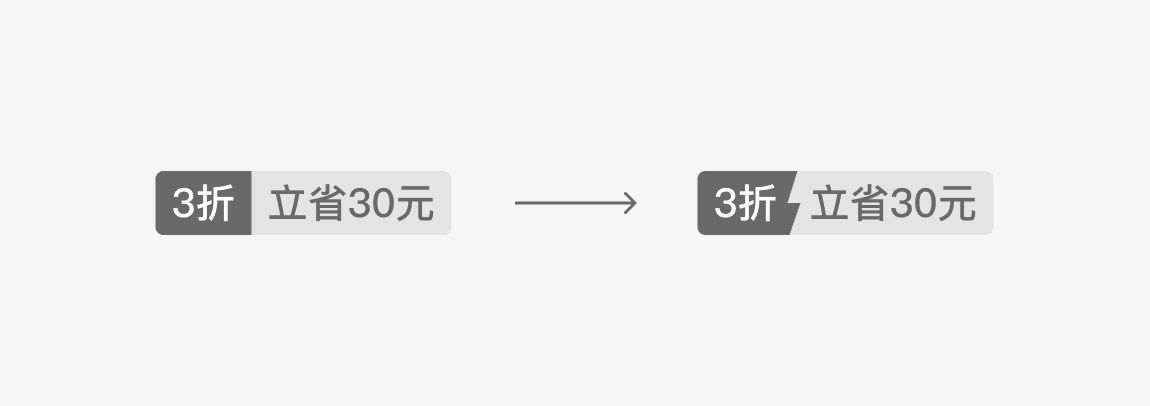 面试官说UI界面没亮点？试试这3个方法！