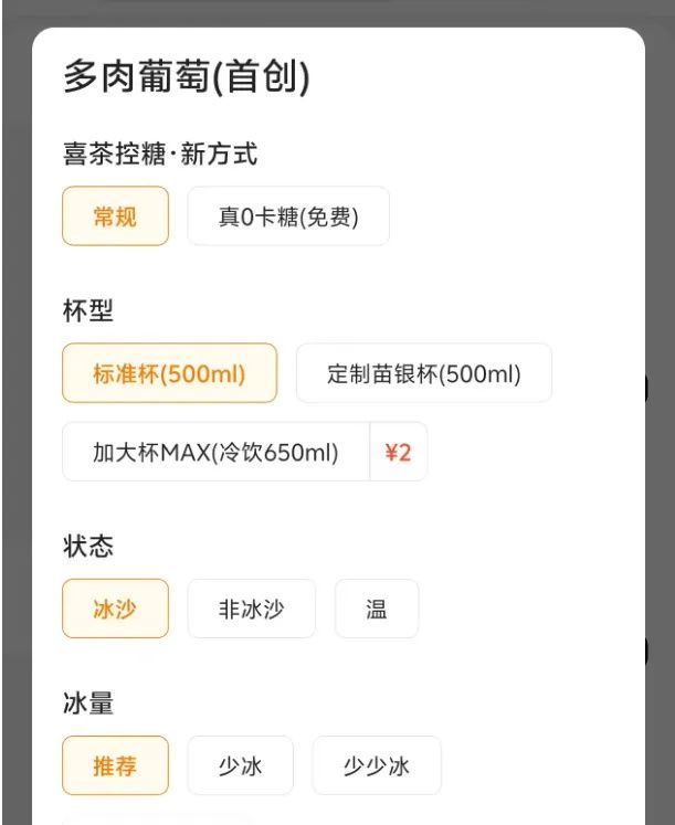 别认为对话式交互是进步！详解对话式交互的6大缺点