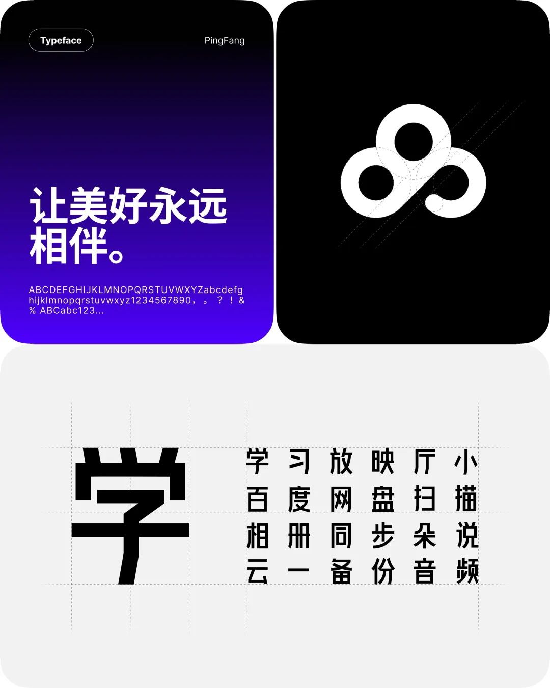 给作品集加分的视觉分析应该怎么做？总监级干货来了！
