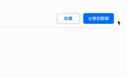 如何让设计效果100%还原？试试大厂在用的设计工程化！