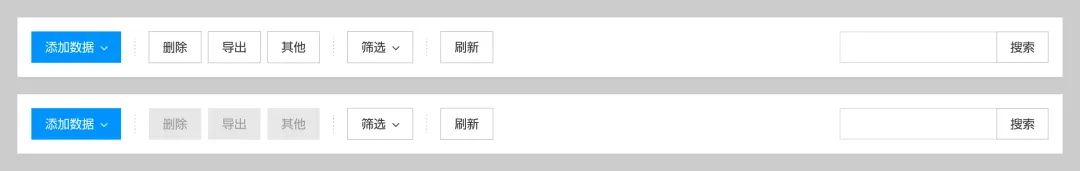 保姆级教程！B端表格页怎么处理那些乱七八糟的按钮？
