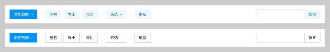保姆级教程！B端表格页怎么处理那些乱七八糟的按钮？