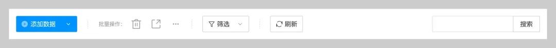保姆级教程！B端表格页怎么处理那些乱七八糟的按钮？
