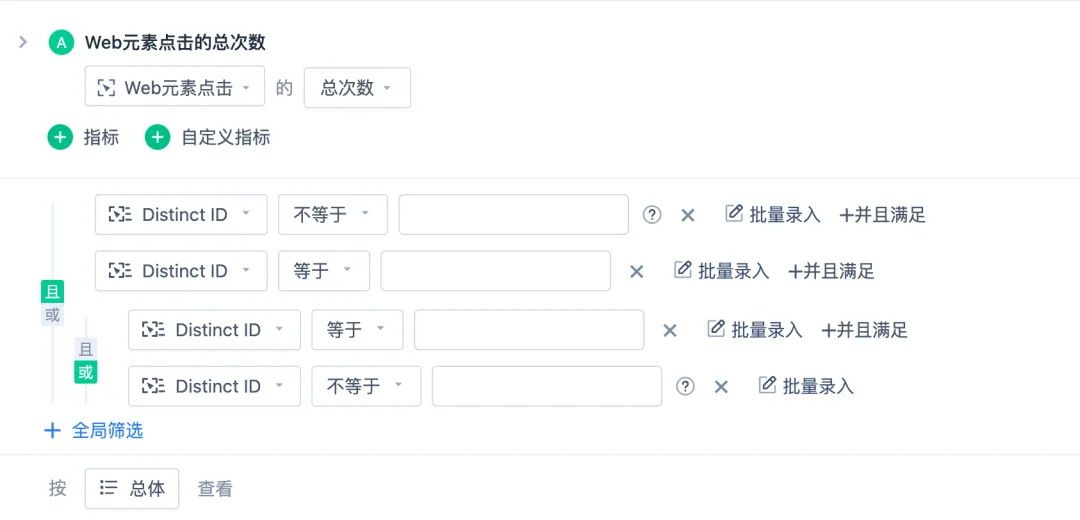 5000字干货！B端「筛选」组件最新设计方法