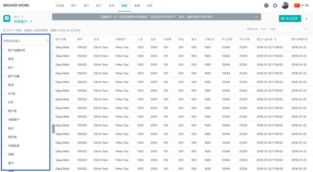 5000字干货！B端「筛选」组件最新设计方法