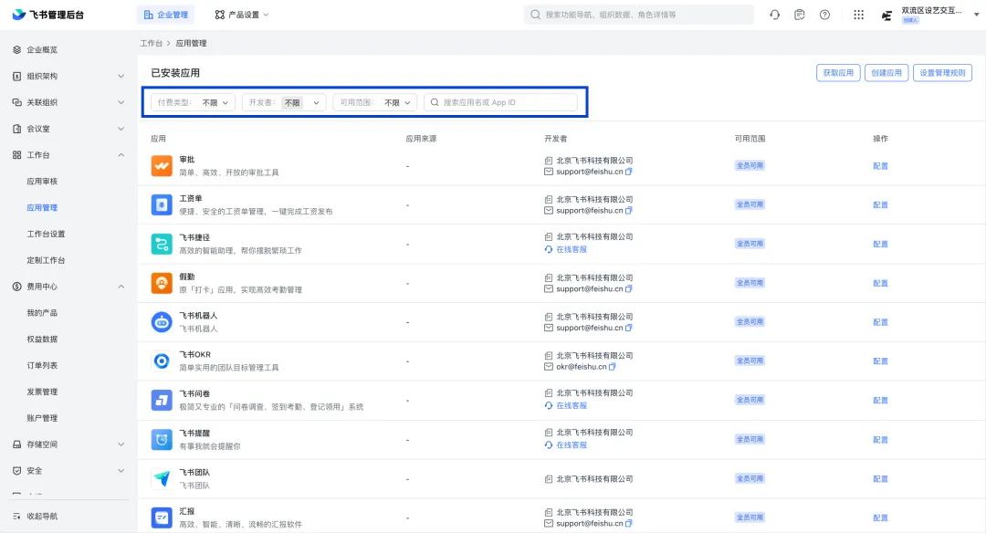 5000字干货！B端「筛选」组件最新设计方法