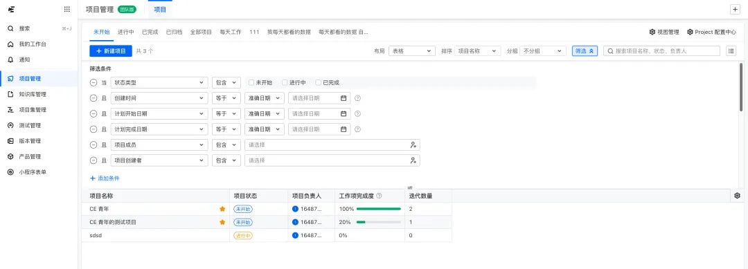 5000字干货！B端「筛选」组件最新设计方法