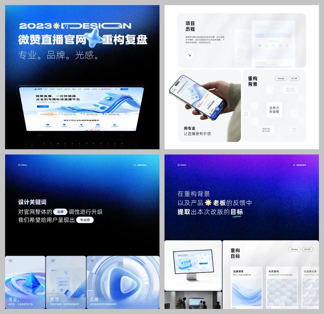 掌握这8点技巧，作品集文字展示不再踩坑！