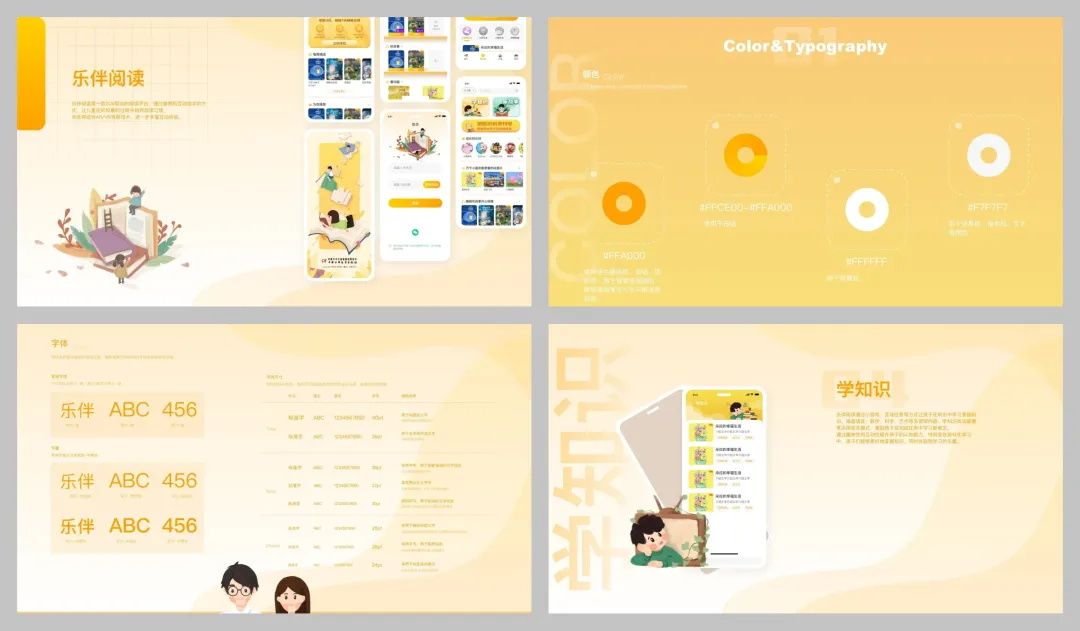 掌握这8点技巧，作品集文字展示不再踩坑！