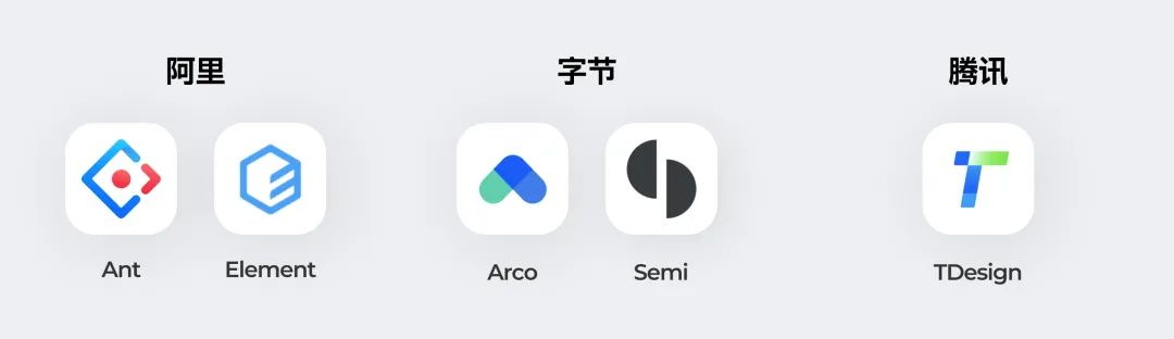 团队使用第三方 B 端组件库，还要设计师有什么用？