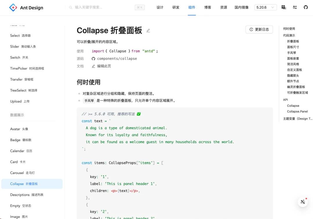 团队使用第三方 B 端组件库，还要设计师有什么用？