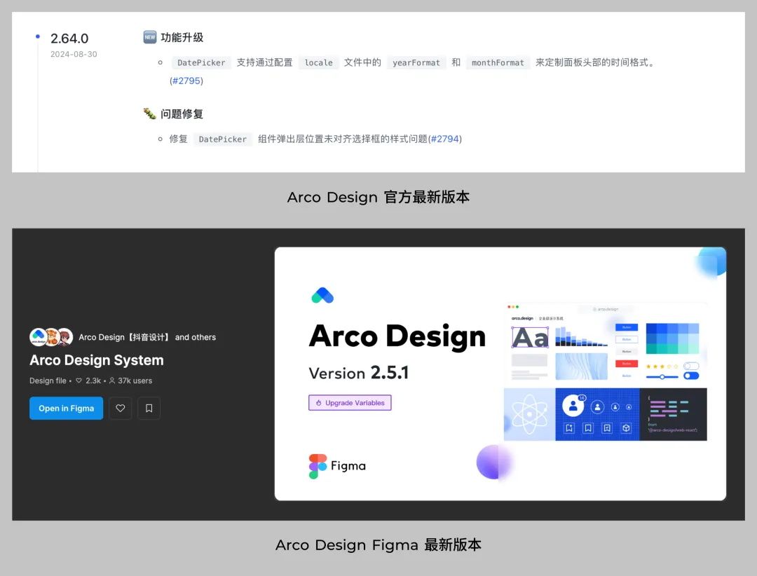 团队使用第三方 B 端组件库，还要设计师有什么用？