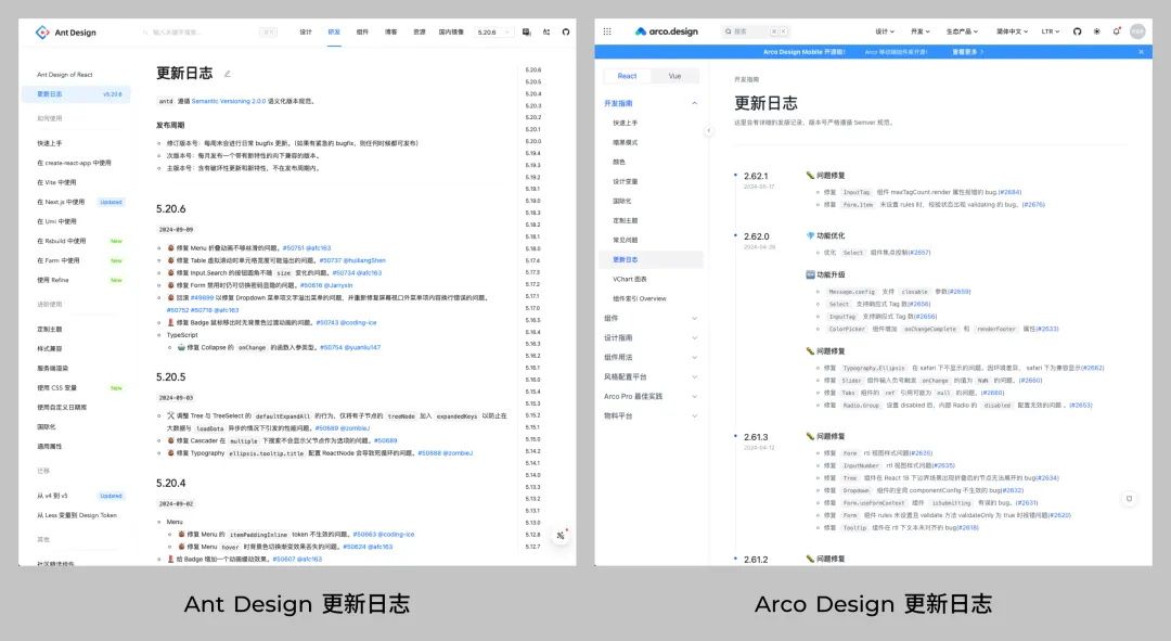 团队使用第三方 B 端组件库，还要设计师有什么用？