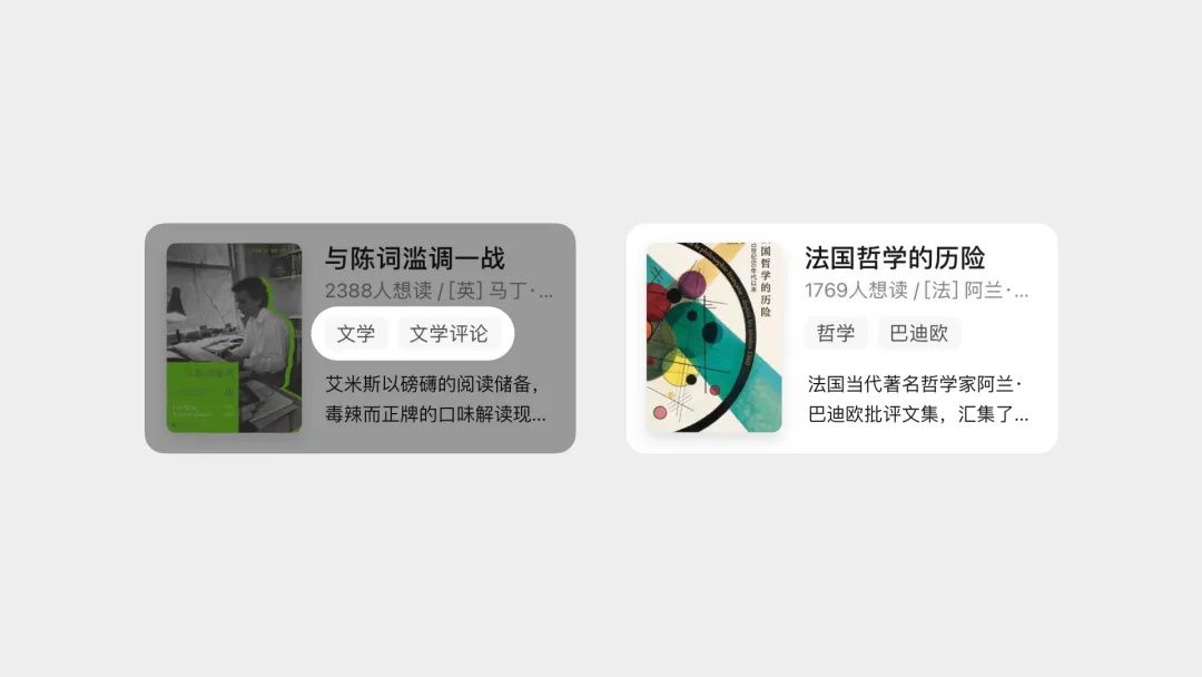 腾讯高手出品！5个章节掌握标签 Tag 设计方法