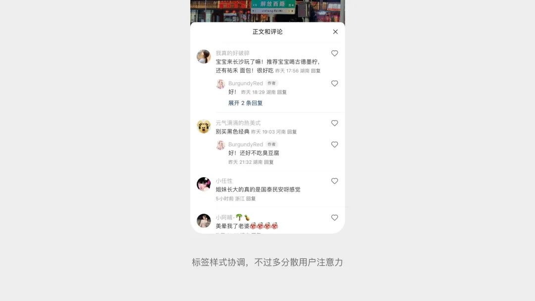 腾讯高手出品！5个章节掌握标签 Tag 设计方法