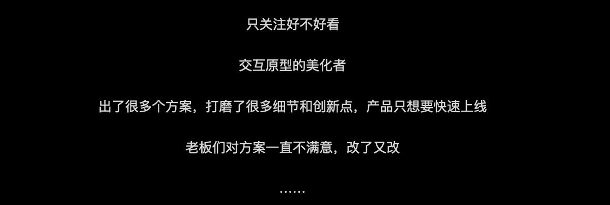 先别急着设计，掌握了这个方法过稿更快