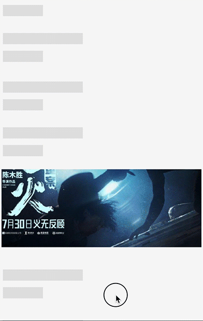 7个让你直接过稿的趣味设计方法（超多案例）
