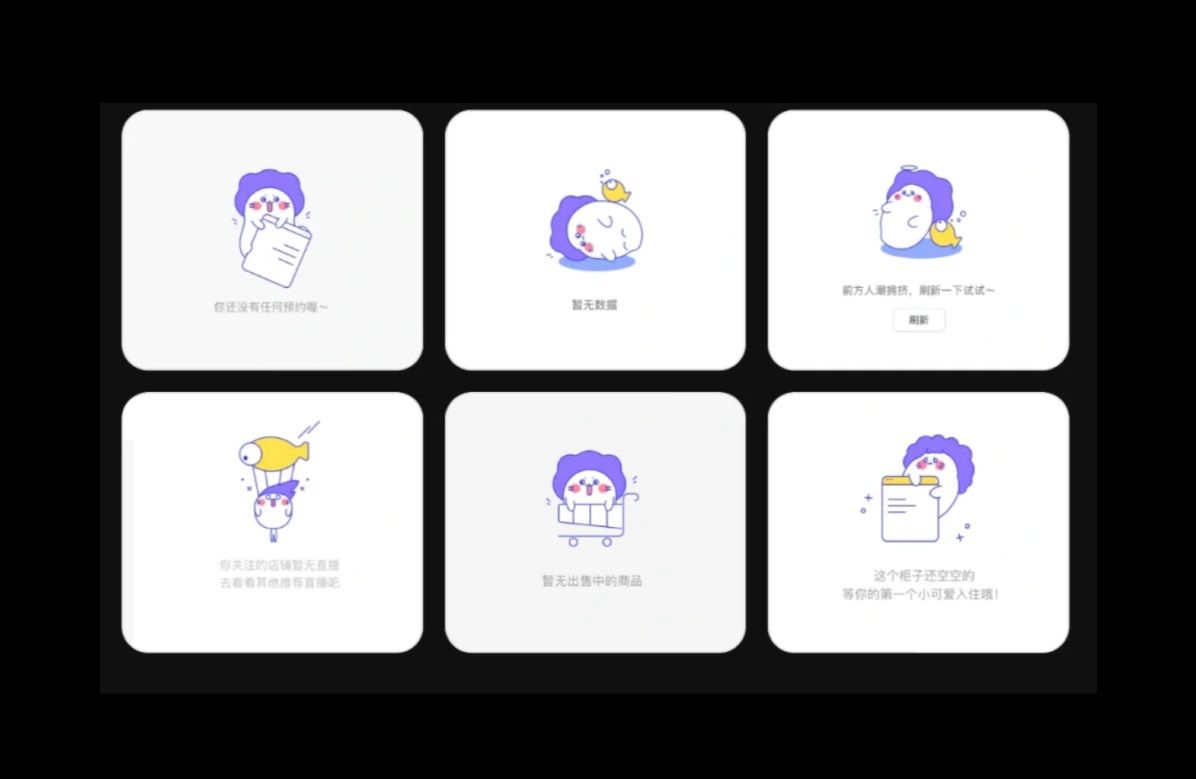 7个让你直接过稿的趣味设计方法（超多案例）