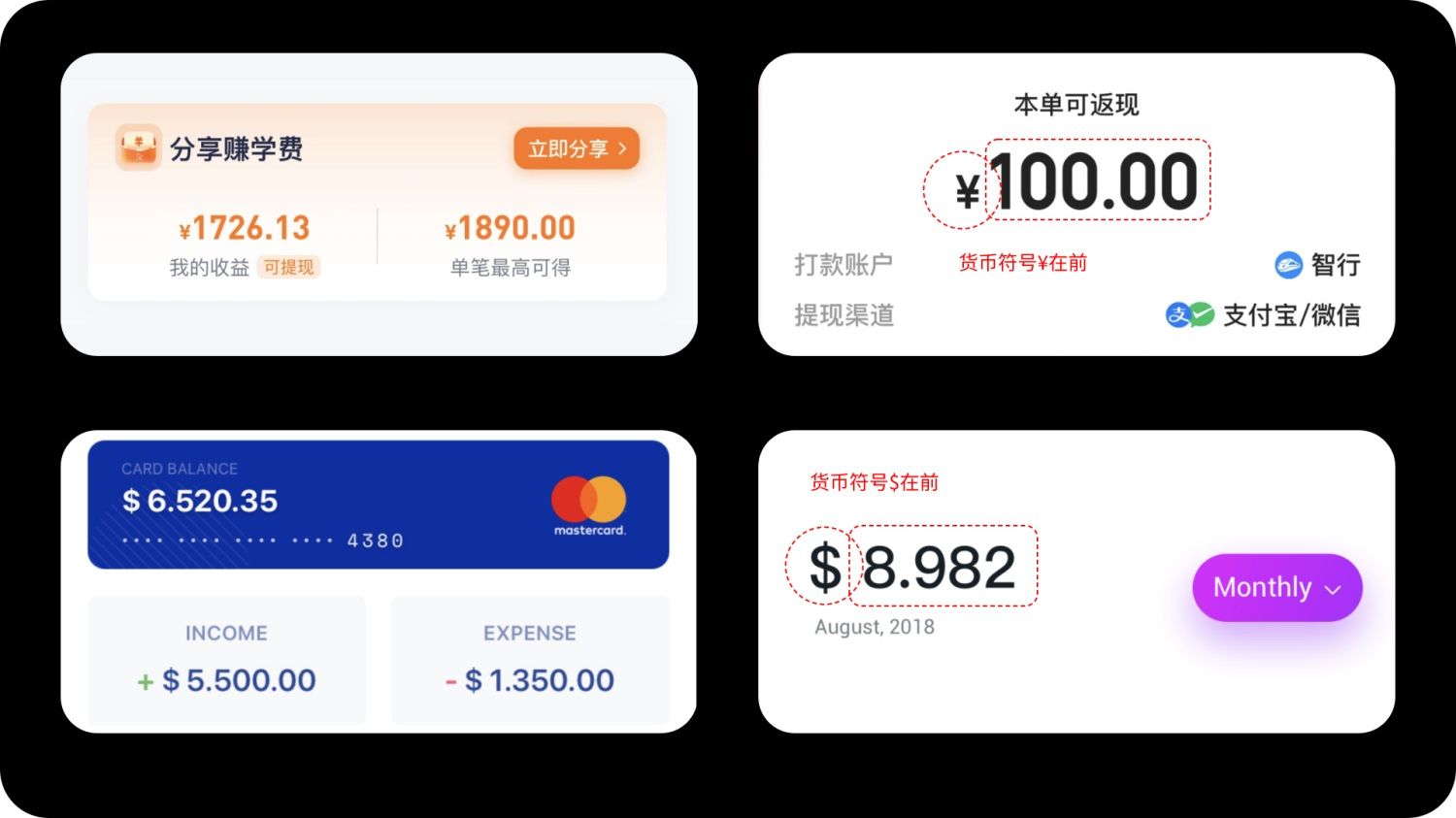 4000字硬核干货！货币符号视觉设计指南