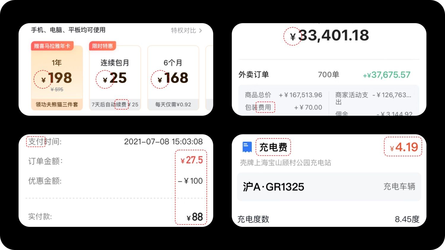 4000字硬核干货！货币符号视觉设计指南